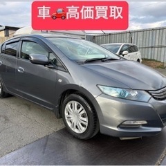 ホンダインサイト 車検長い！ すぐ乗れます。