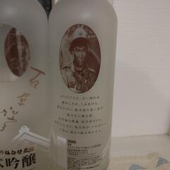 石原裕次郎　記念酒瓶の画像