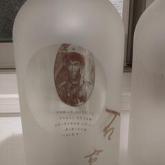 石原裕次郎　記念酒瓶の画像