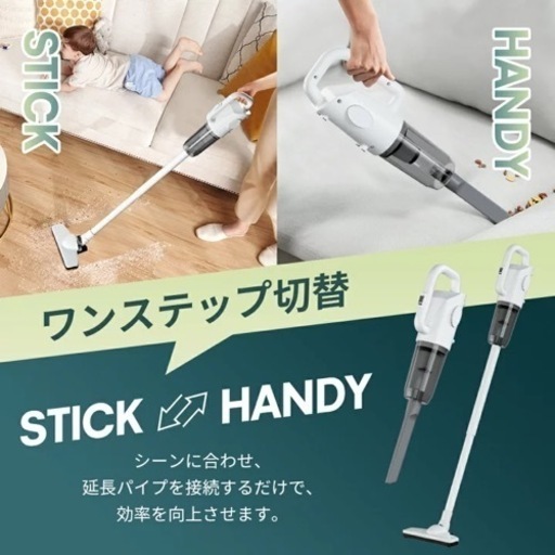 新品未使用✨ 15Kpa強力吸引 掃除機 コードレス 日本製モーター サイクロン式 掃除機