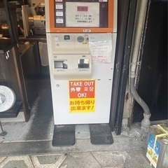 GLORY グローリー 高額紙幣対応券売機 VT-T10BM2