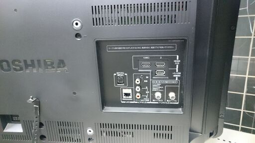 （お買い上げありがとうございます。）東芝　３２型液晶テレビ　２０１６年製　32S10　　高く買取るゾウ八幡東店