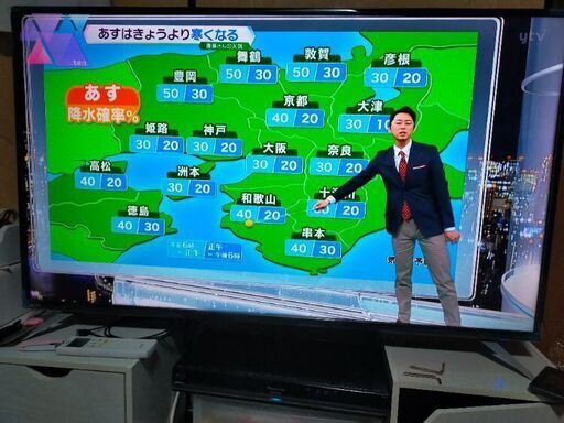 50型TV