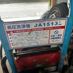 フルテック高圧洗浄機ホースガンセットの画像