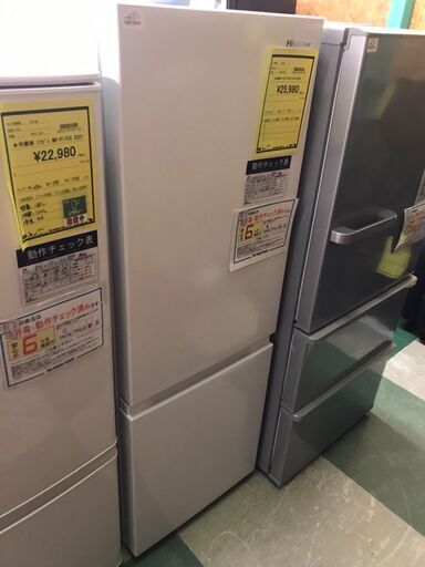 ハイセンス　冷蔵庫　2ドア　HR-D1701W　2023年製　175L　ホワイト　クリーニング済み　チェック済み