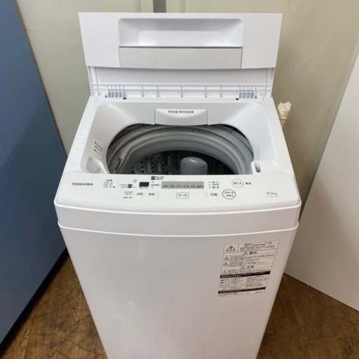 I370 ? TOSHIBA 洗濯機 （4.5㎏) ⭐ 動作確認済 ⭐ クリーニング済