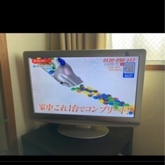 テレビ無料