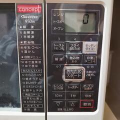 電子レンジ、オーブンレンジの画像