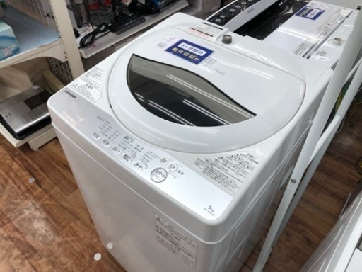 TOSHIBA（トウシバ）2018年製　5.0kg 全自動洗濯機が入荷しました！