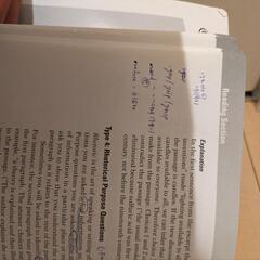 TOEIC, TOEFL, 英和辞書の画像