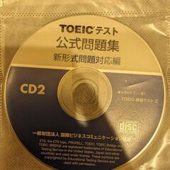 TOEIC, TOEFL, 英和辞書の画像