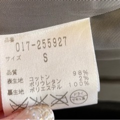 ☆セール中‼️☆ ジャケットの画像