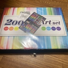 200アートセット   未使用