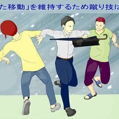 超現実的護身術・八卦掌に蹴り技は必要ない｜八卦掌水式門代表、門発...