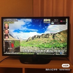 テレビLG 32LN570B