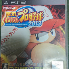 🟪PS3ソフト🟪実況パワフルプロ野球2013　