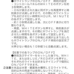 テトラ９０〜120プレミアムLEDライト！！の画像