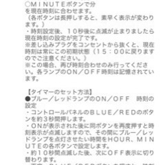 テトラ９０〜120プレミアムLEDライト！！の画像