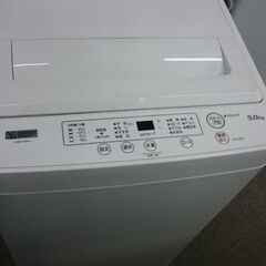 （ヤマダ電機）　全自動洗濯機５.０ｋｇ　２０２１年製　YWM-T50H1　　56ｃｍ幅　　５.０ｋｇ　1~2人世帯　高く買取るゾウ八幡東店