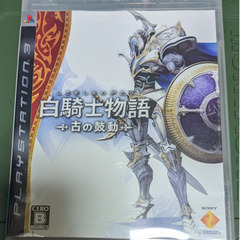 🟪PS3ソフト🟪白騎士物語　古の鼓動　