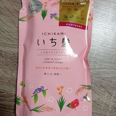 いち髪　コンディショナー　詰替え用　ヘアケア