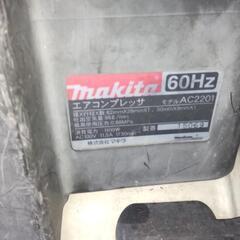 マキタコンプレッサー（中古品）