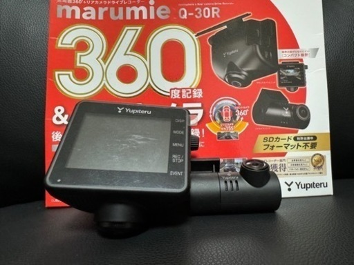 ユピテル 360° ＆リアカメラ ドライブレコーダー Q-30R