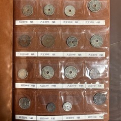 旧硬貨の画像