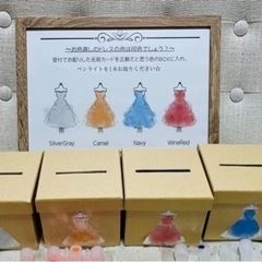 ドレス色当てクイズセット