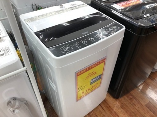 Haier（ハイアール）2019年製　5.5kg 全自動洗濯機が入荷しました！