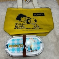 スヌーピーお弁当箱セット