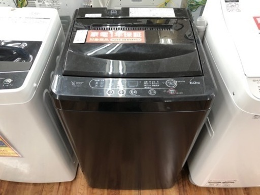 YAMADA（ヤマダ）2023年製！　6.0kg 全自動洗濯機が入荷しました！