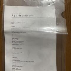 楽器製作所RMI Fenrirの画像