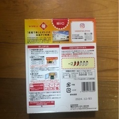 タイカレーの画像
