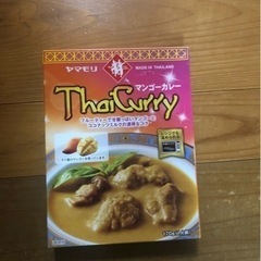 タイカレー