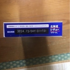 シチューの画像