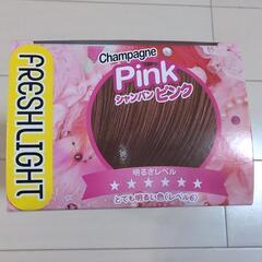 新品 未使用 フレッシュライト ヘアカラーの画像