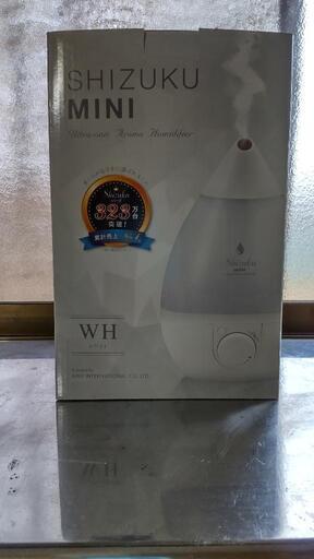 どこでも売られているしずく(ミニ)型加湿器です。