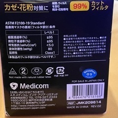 ポケモンマスク　29枚の画像