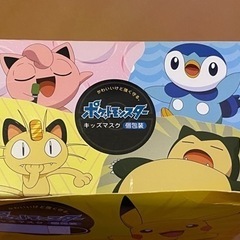 ポケモンマスク　29枚の画像