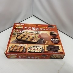 Iwatani カセットフー専用たこ焼きプレート CB-P-TAF