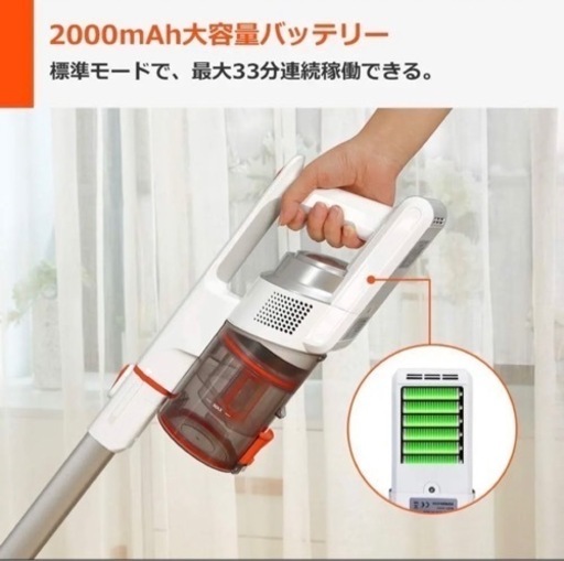 【新品】ワイヤレス掃除機　 LEDライト　コードレス　床用ノズル　スティック