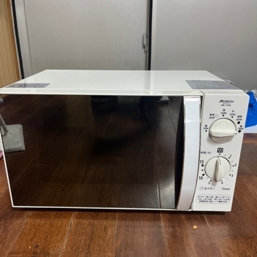 家電 キッチン家電 電子レンジ