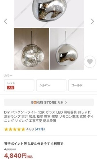 未使用   シルバー ライト シーリング