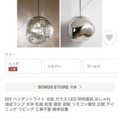 未使用   シルバー ライト シーリング 