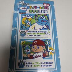 ファンクラブ会員限定品！の画像