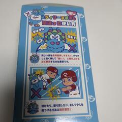 ファンクラブ会員限定品！の画像