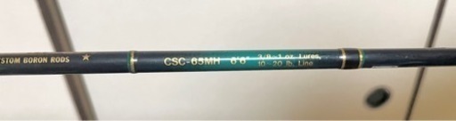 エバーグリーン コンバットスティック 中古 