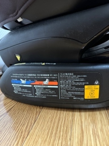 チャイルドシート