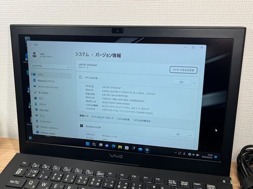 美品・お買い得限定＞01220 ノートパソコン VAIO  VJPB  i5/8GB/SSD 256GB/Office付け Win11